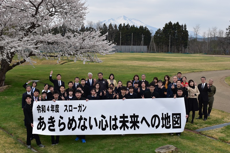 鰺ヶ沢高校応援プロジェクト写真2022年全校生徒