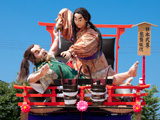 淀町 日本武尊