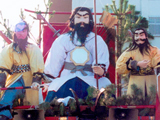富根町 神武天皇