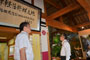 光信公の出身地である久慈市の遠藤譲一市長が鰺ヶ沢町を訪問。資料館「光信公の館」を見学した。