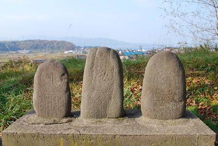 松源寺の板碑の画像