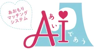 マッチングシステム画像